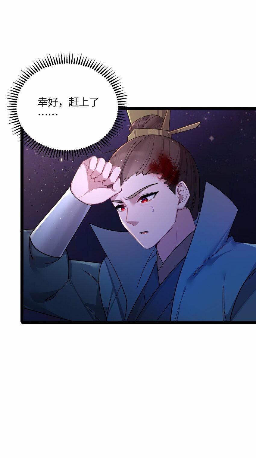 047 紫微星之象41