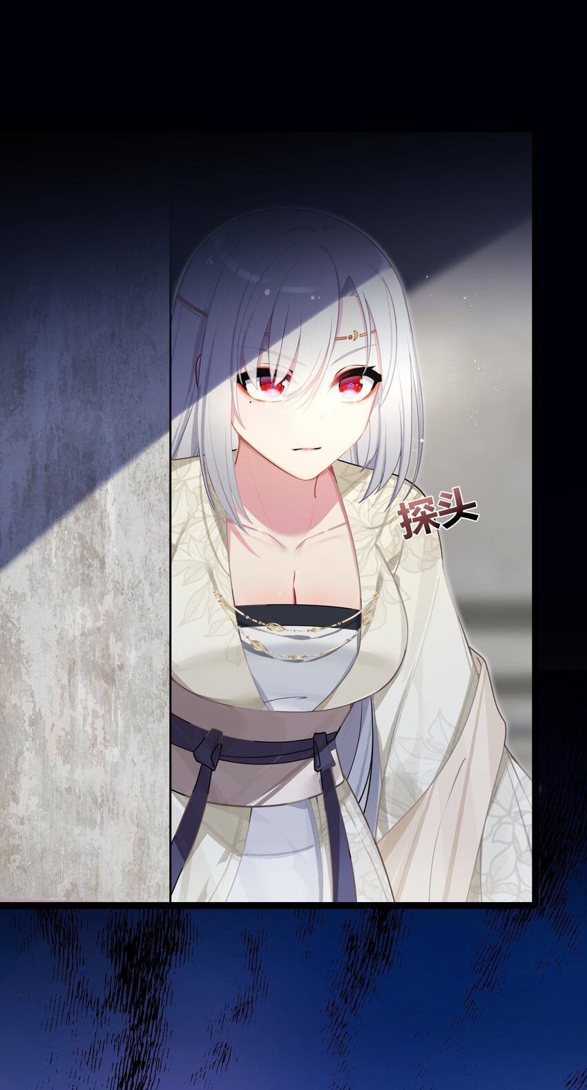 033 探监47