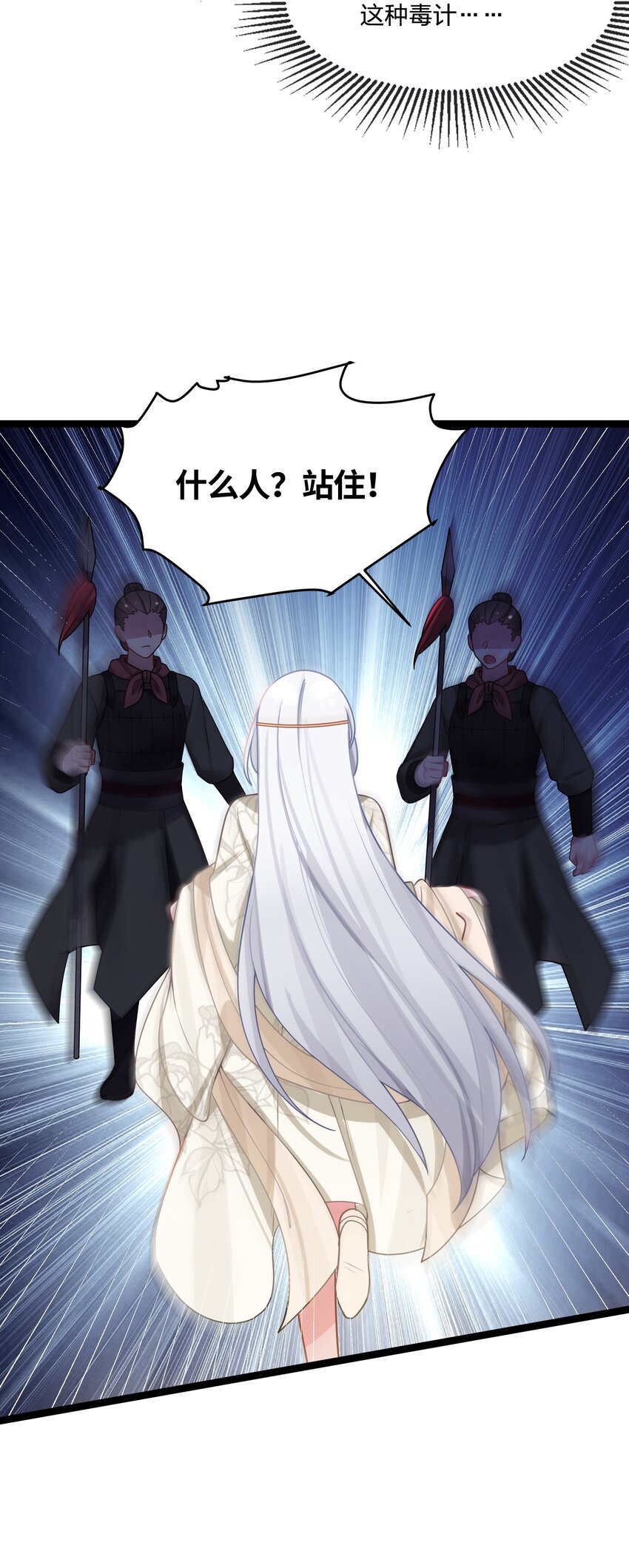031 相信我25