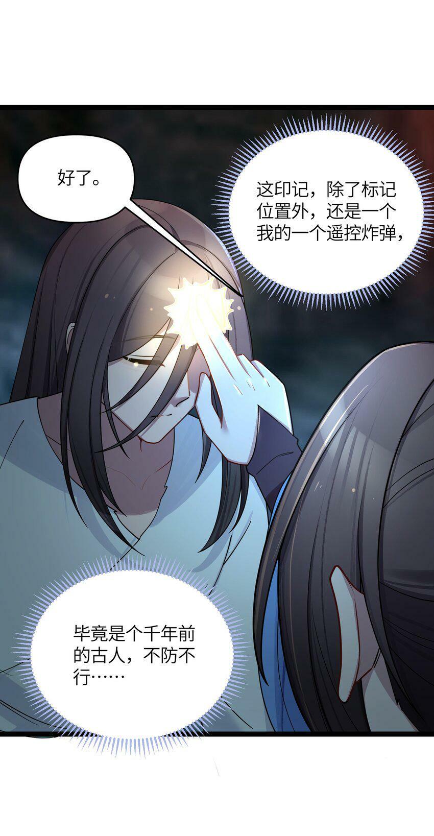 045 生门所在24