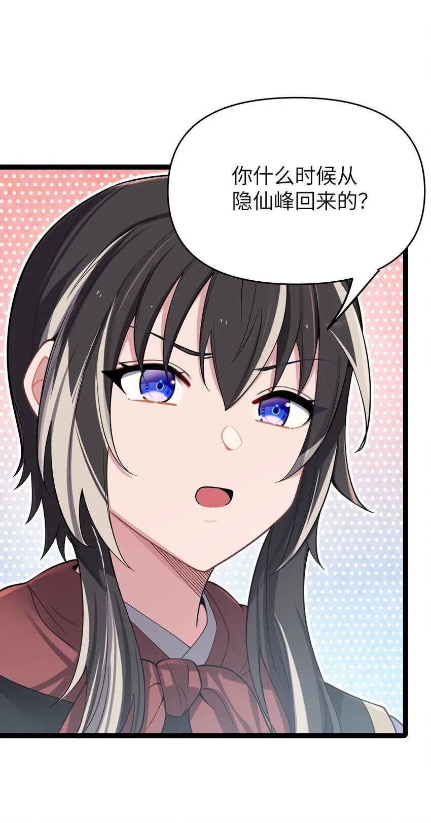 052 太阴肉身68