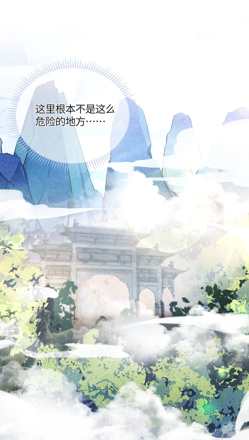 039 隐仙峰之变67