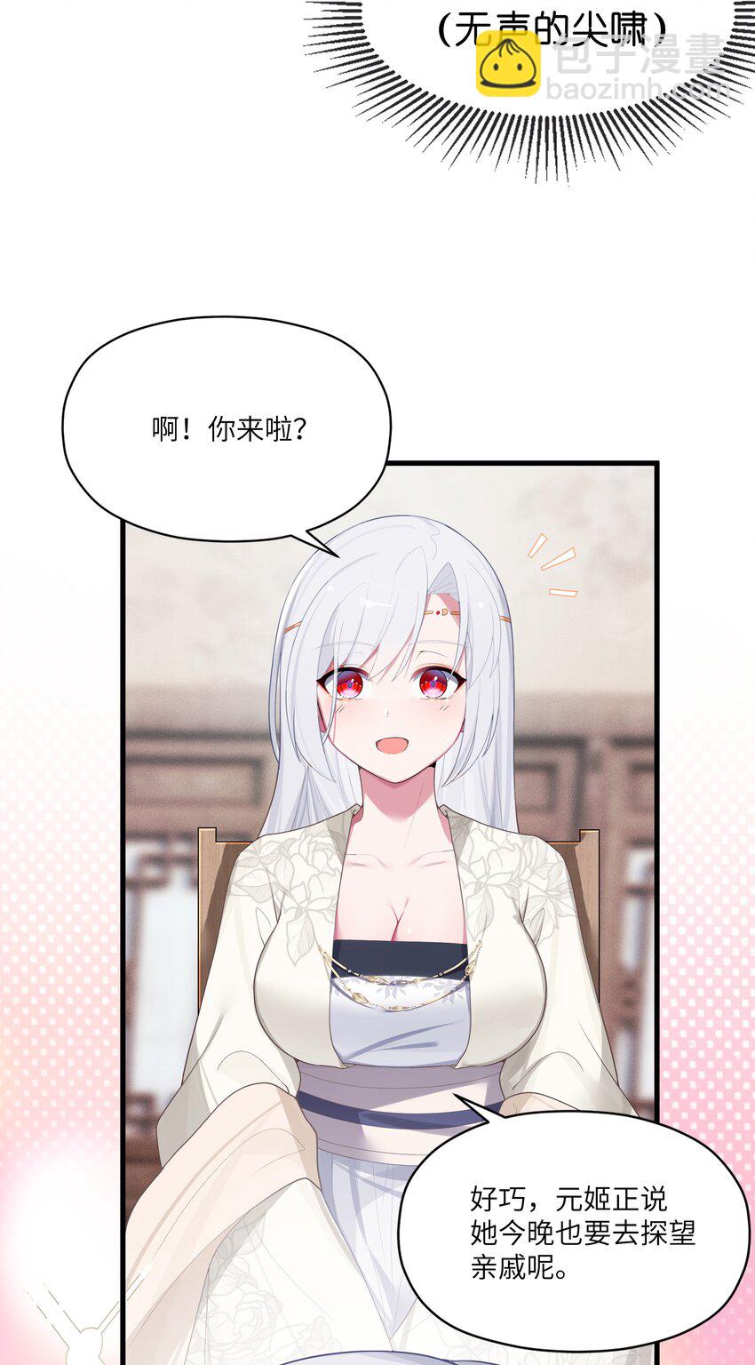 012 陪我70