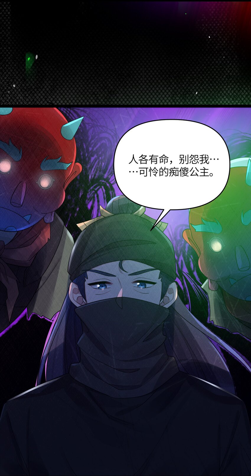 022 想走？！21