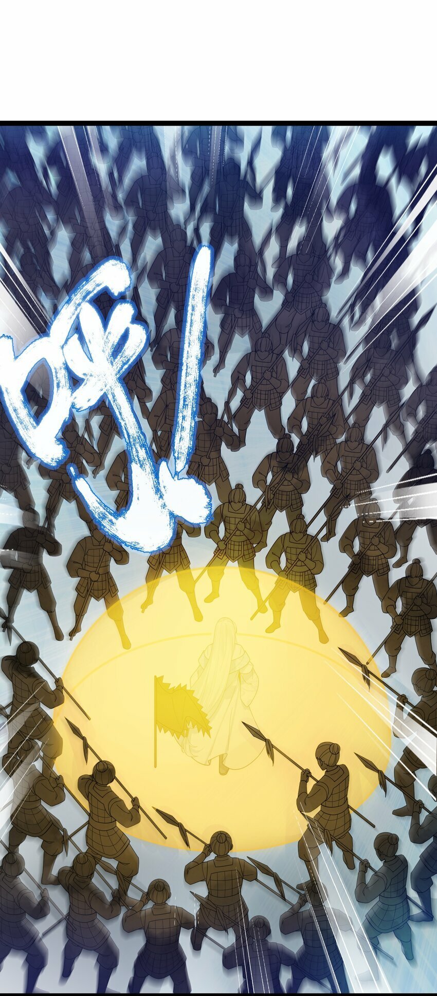 047 紫微星之象35