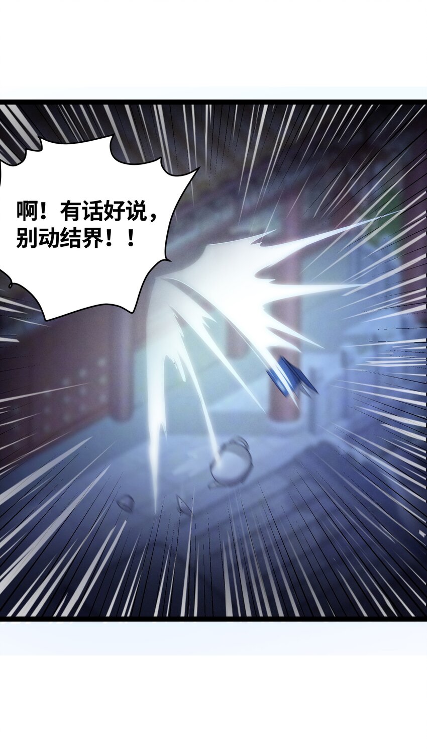 024 逃过一劫30