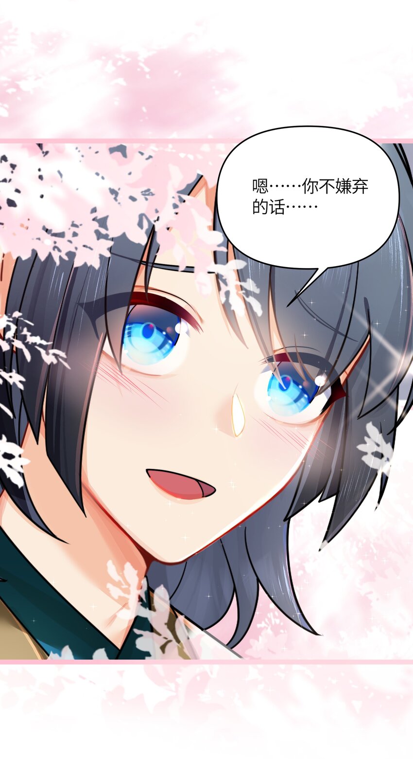 035 一起去边疆52