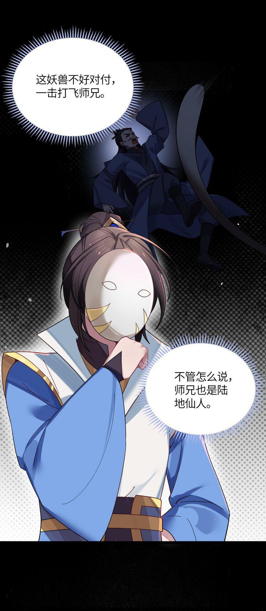 042 先祖之地31