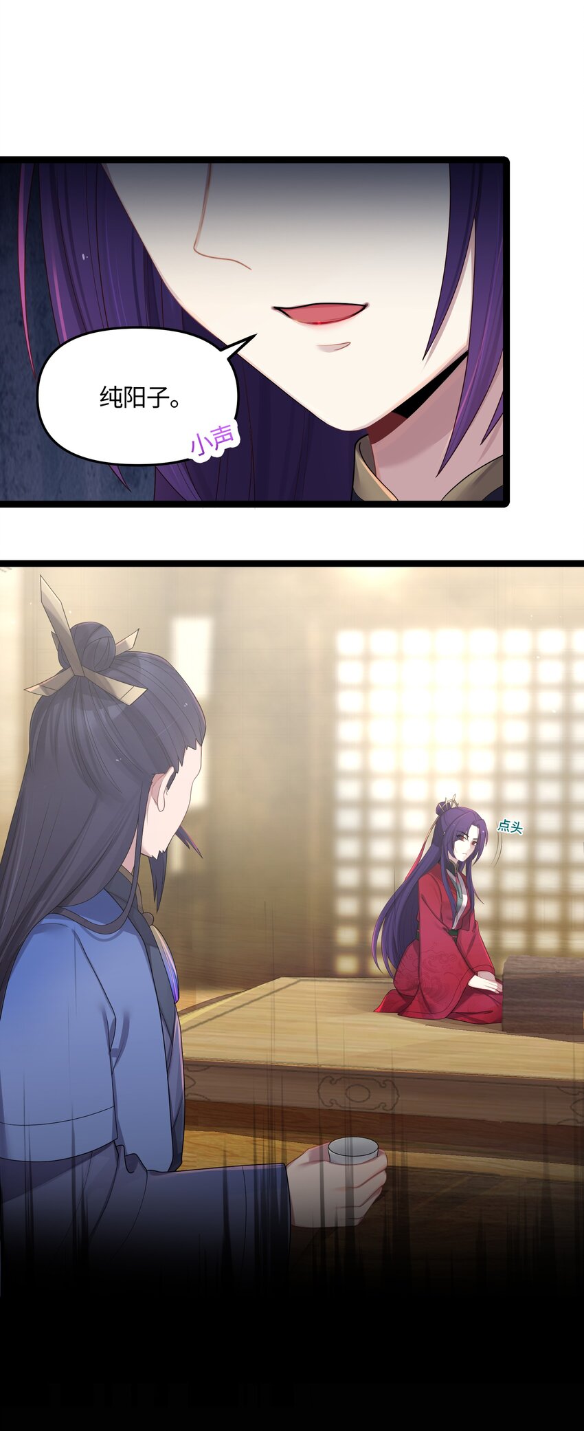 020 剑君大人~5