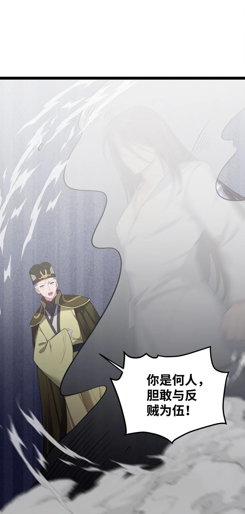 051 公主大人22