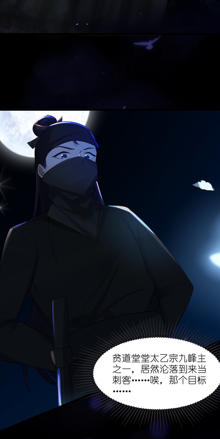 021 姐姐回来了44