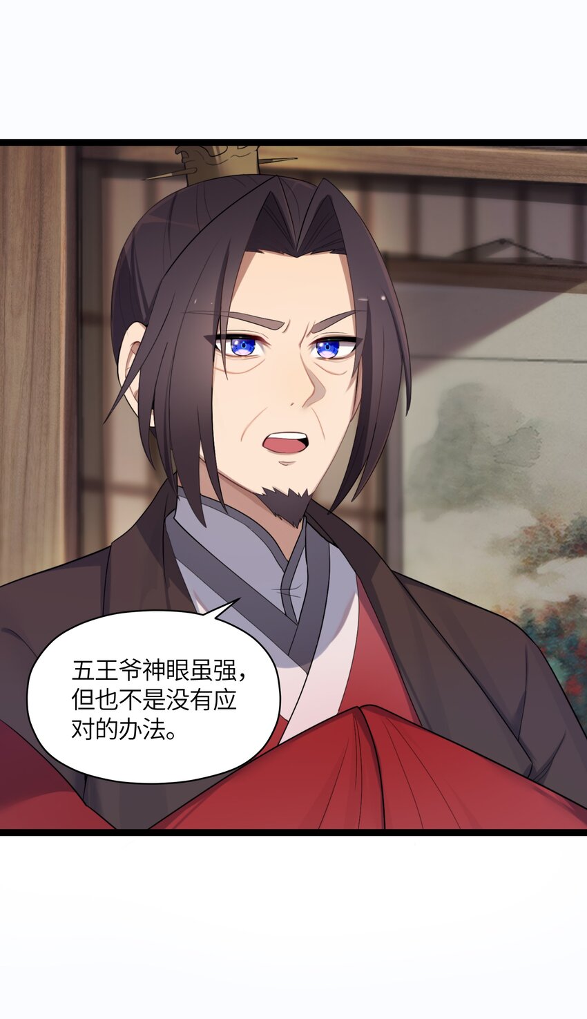 015 王八蛋47