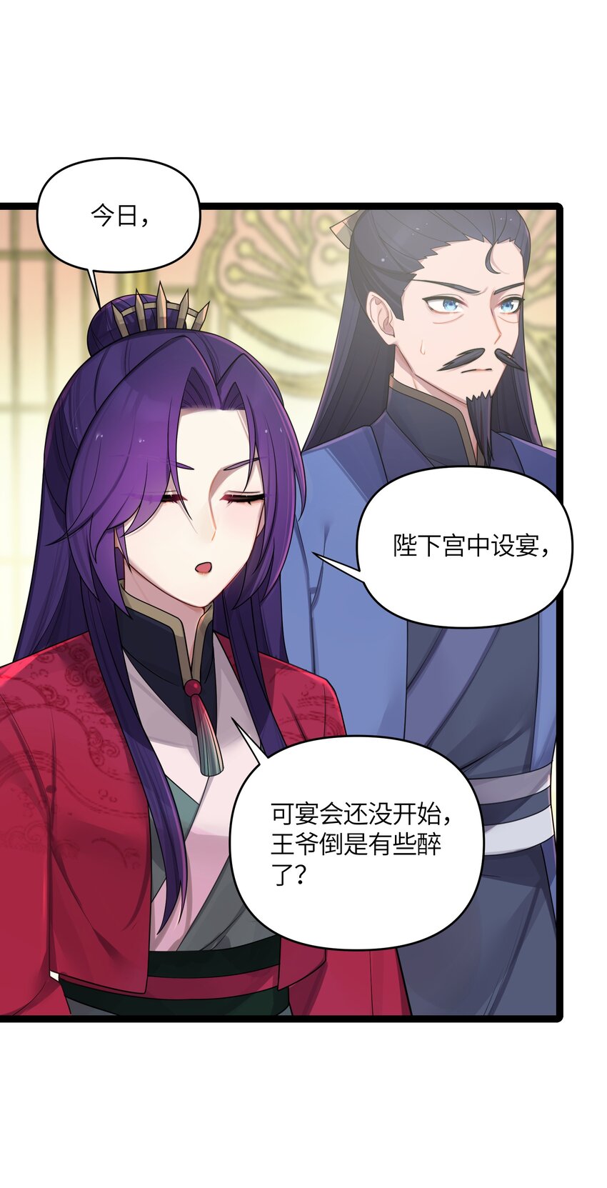 028 大打出手4