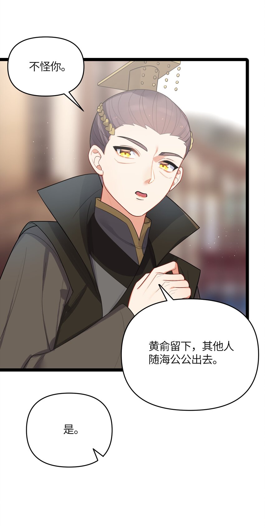 033 探监36