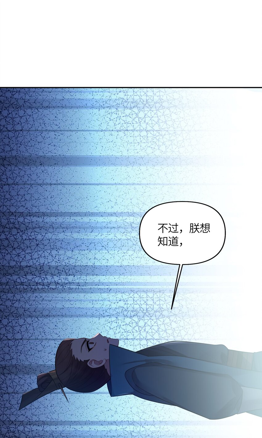 032 阴谋27
