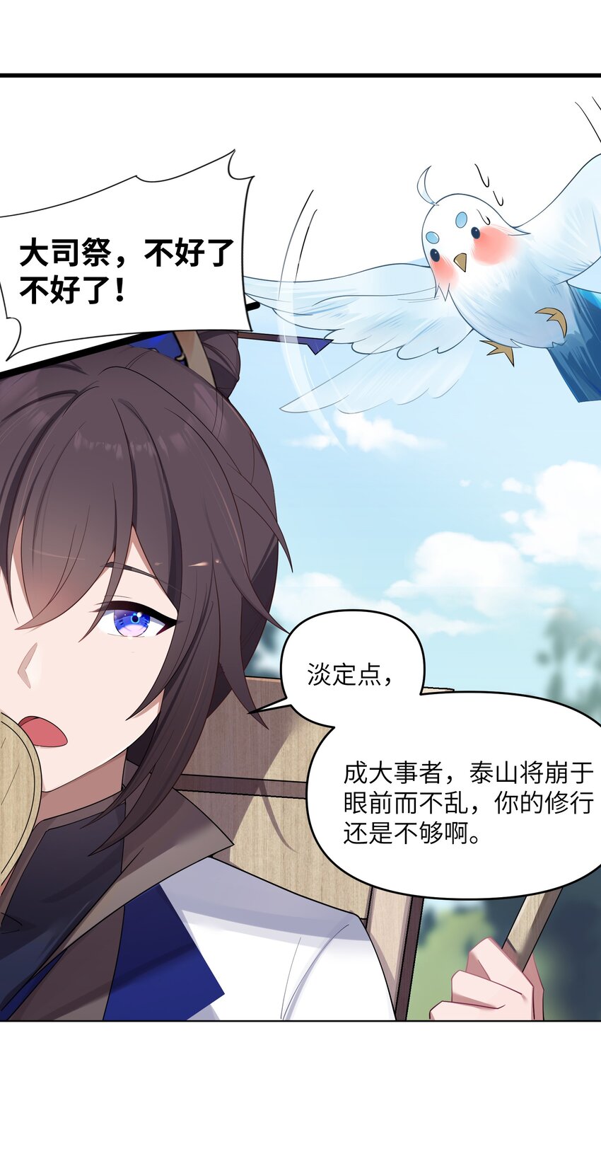 014 哪那么容易能见到43