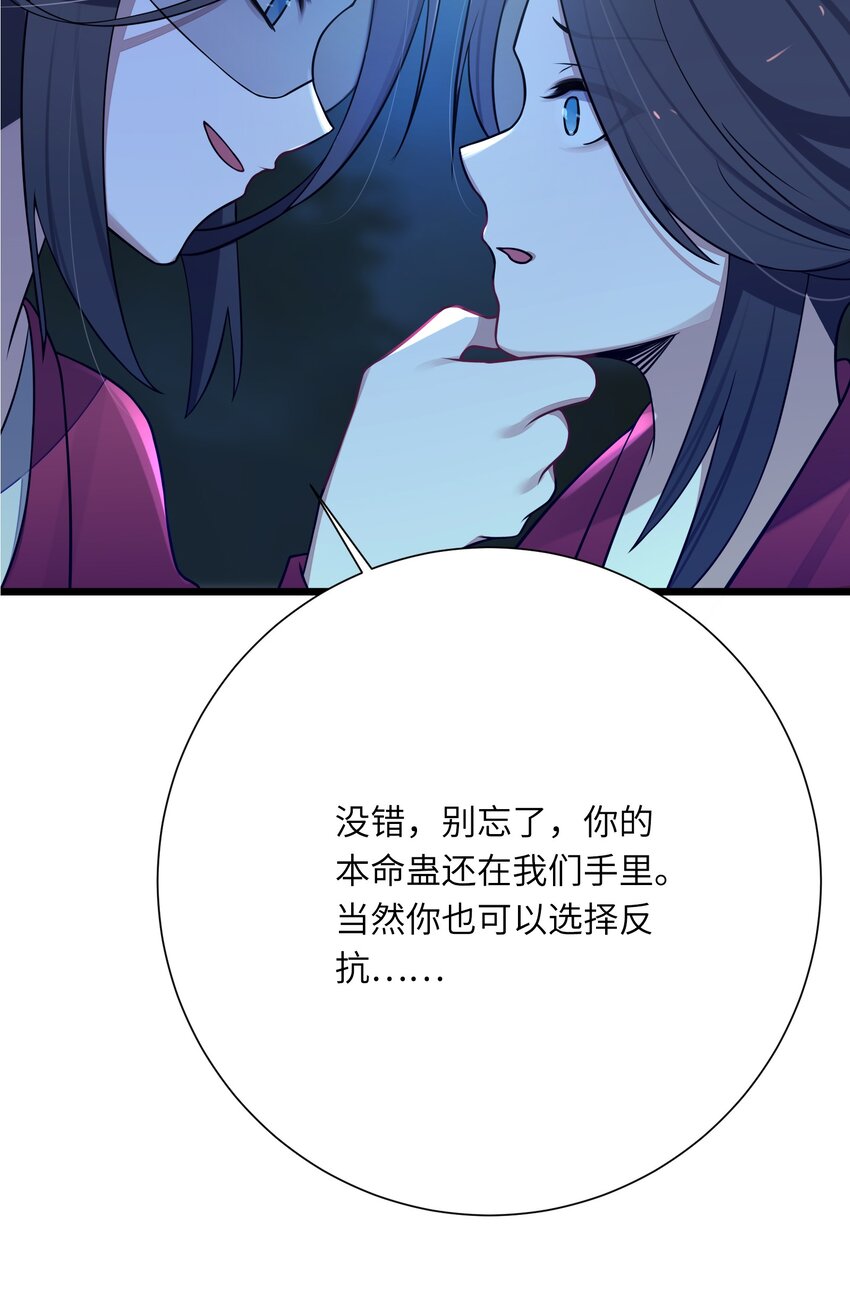 008 动了杀心39