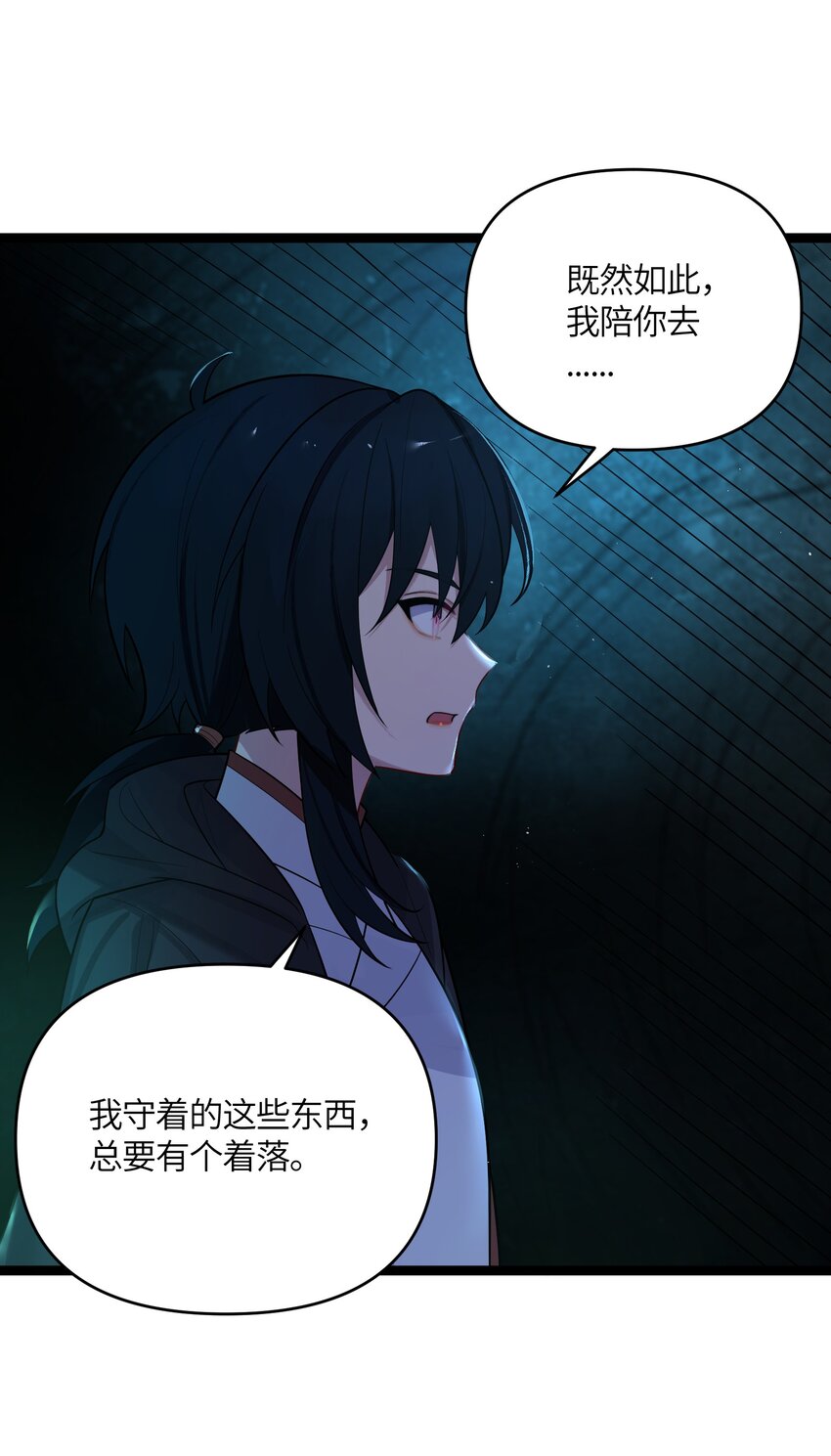 034 天翻地覆65