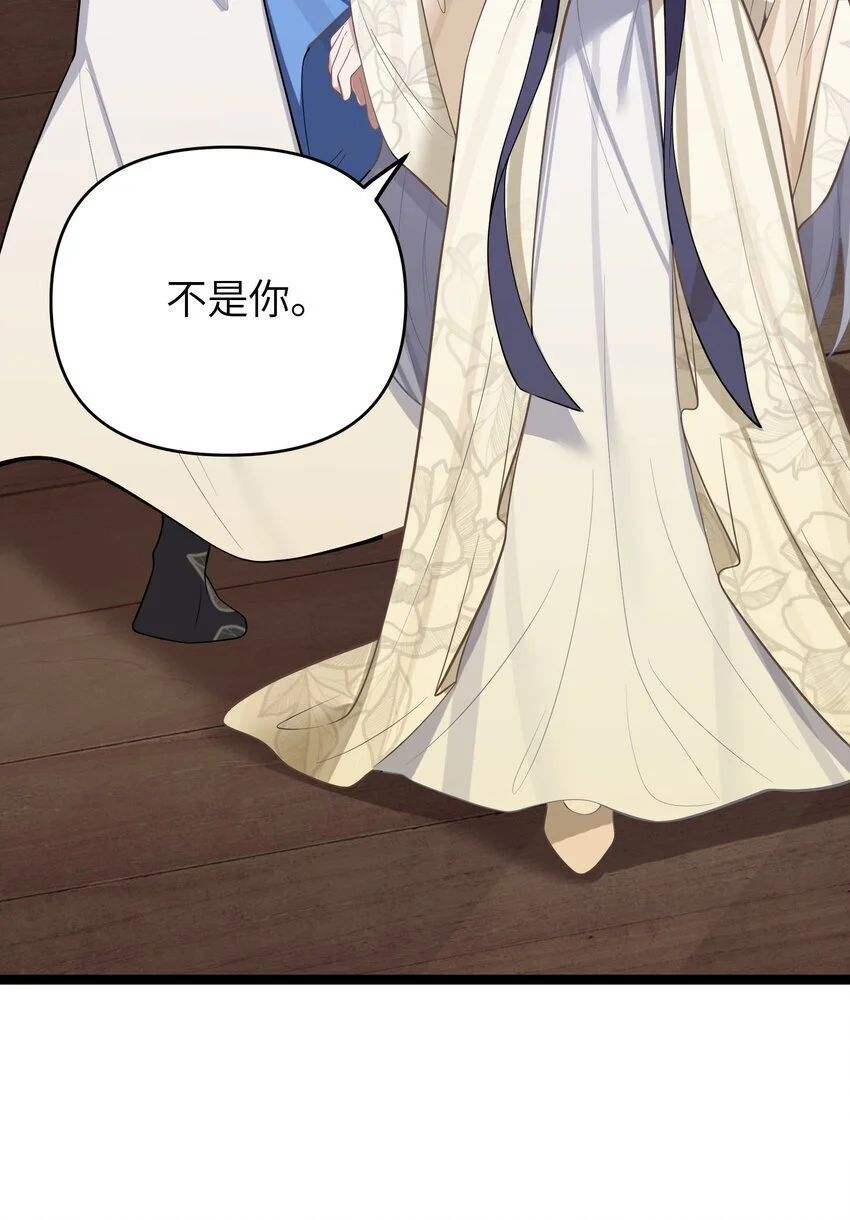 053 殿、殿下你是了解我的！60