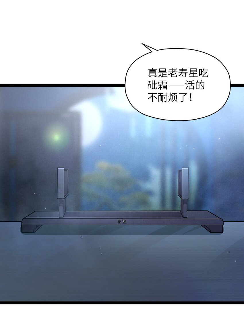 013 过此线者死13