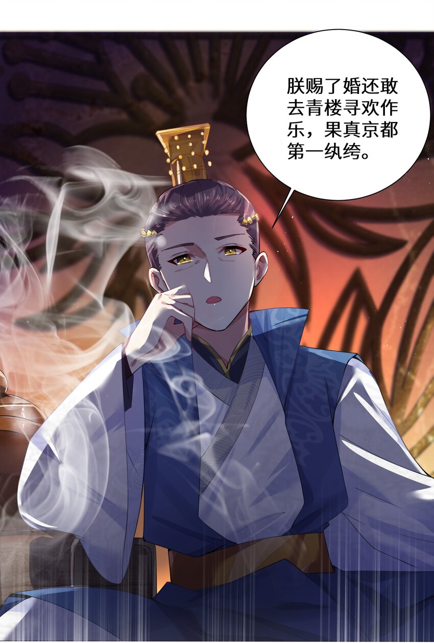 002 杀一个人31