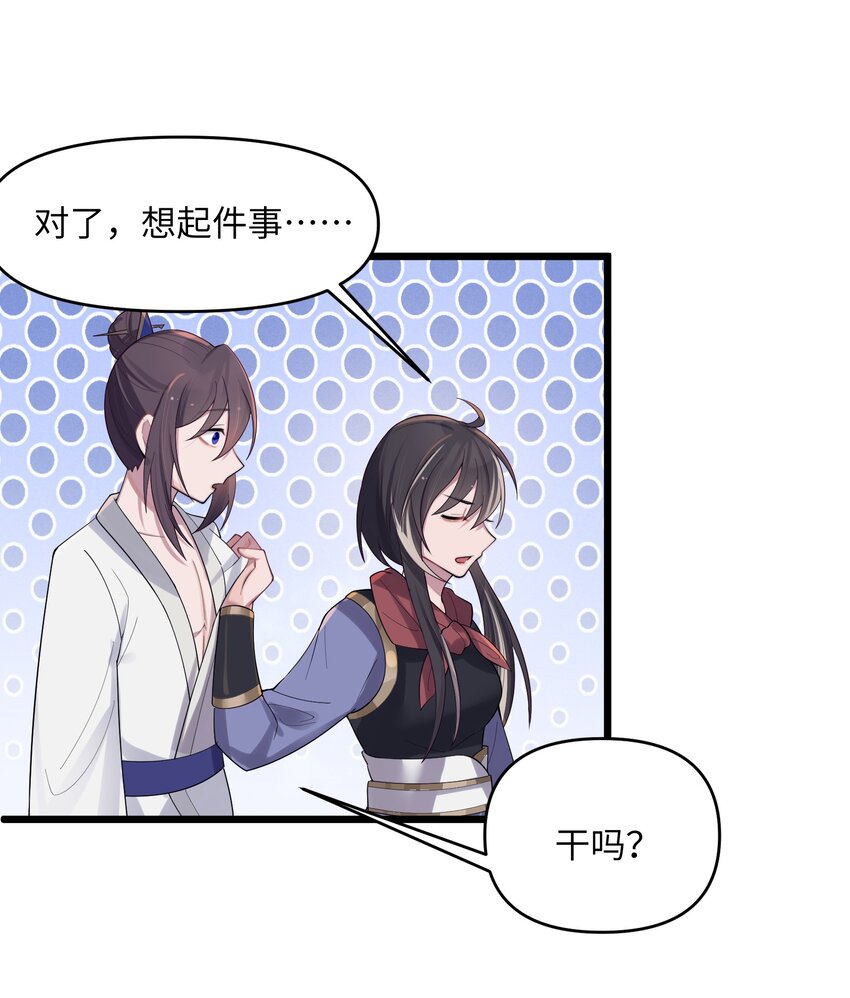 021 姐姐回来了27