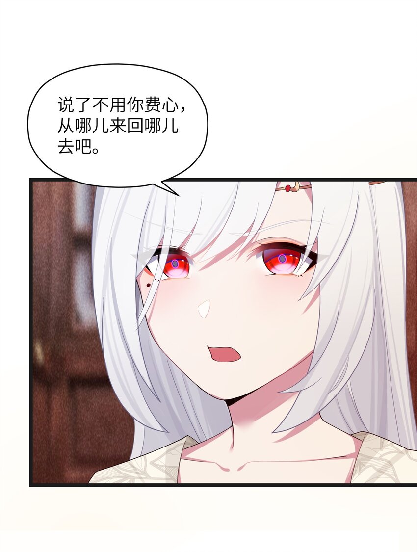 009 试婚侍女？！45
