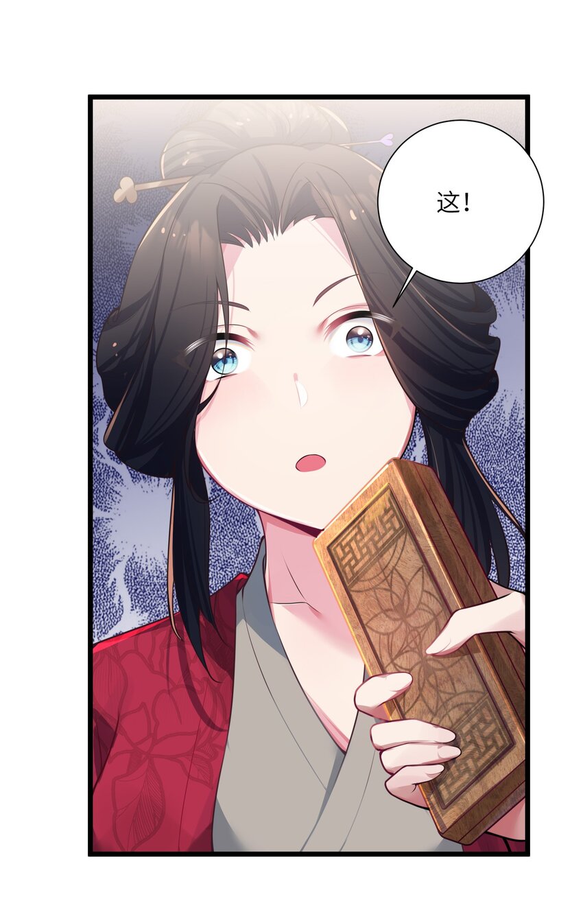 003 回家成亲！19