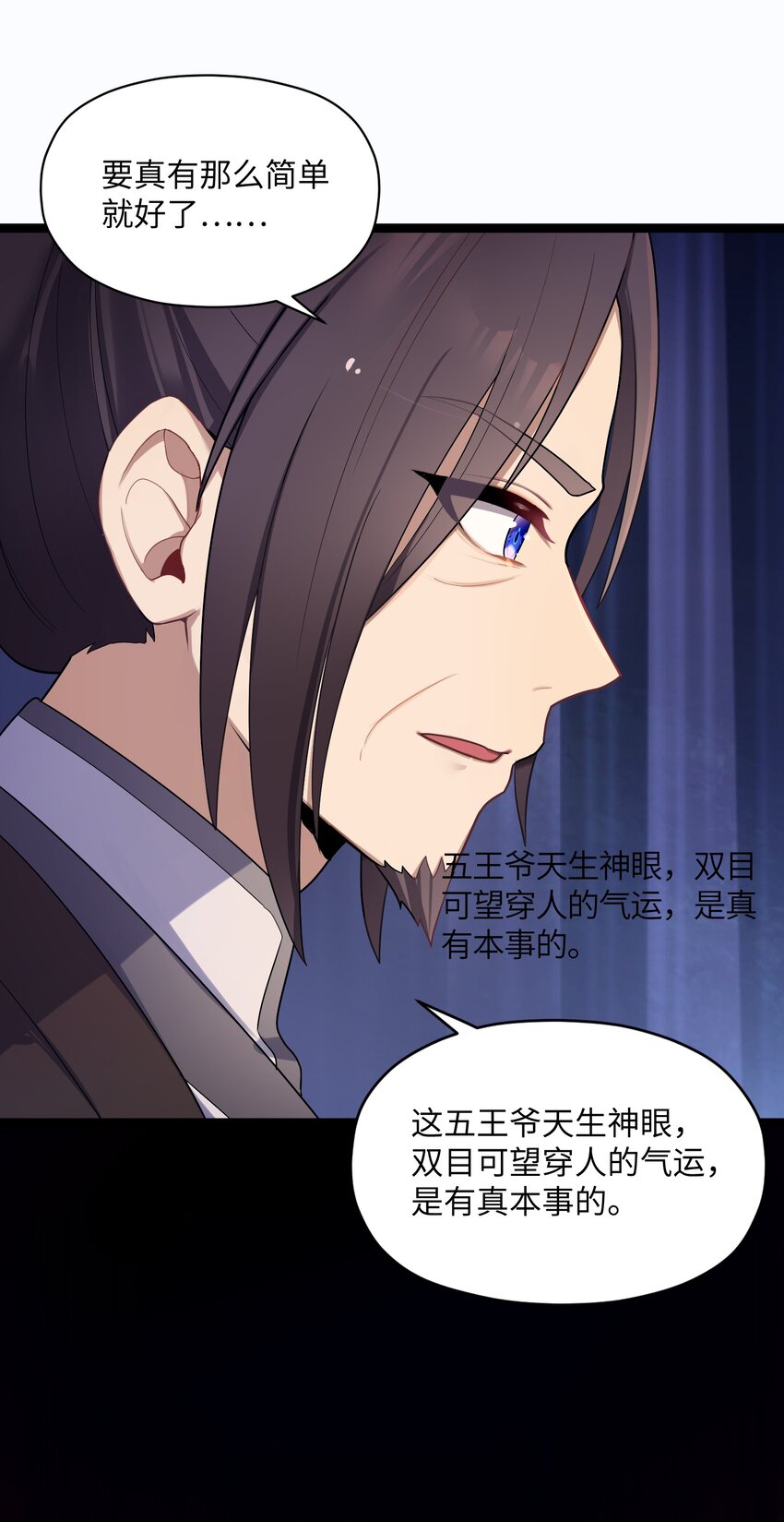 015 王八蛋41