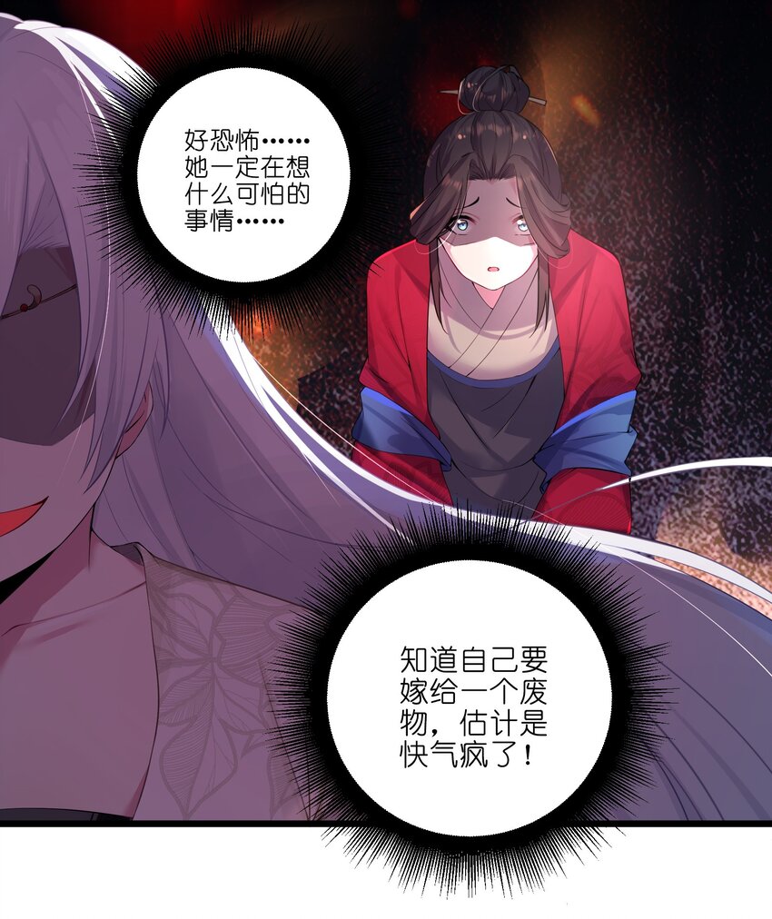 002 杀一个人7