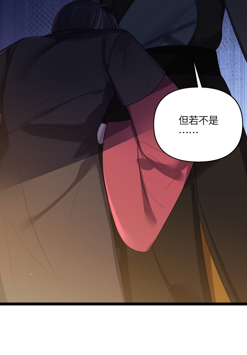 033 探监6