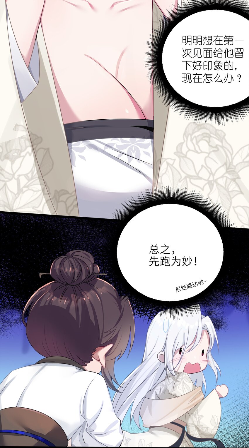 003 回家成亲！71