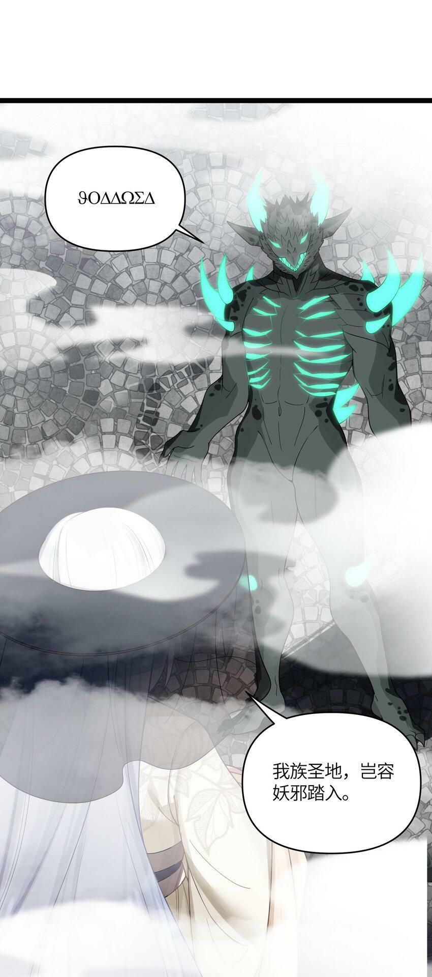 043 逃离7