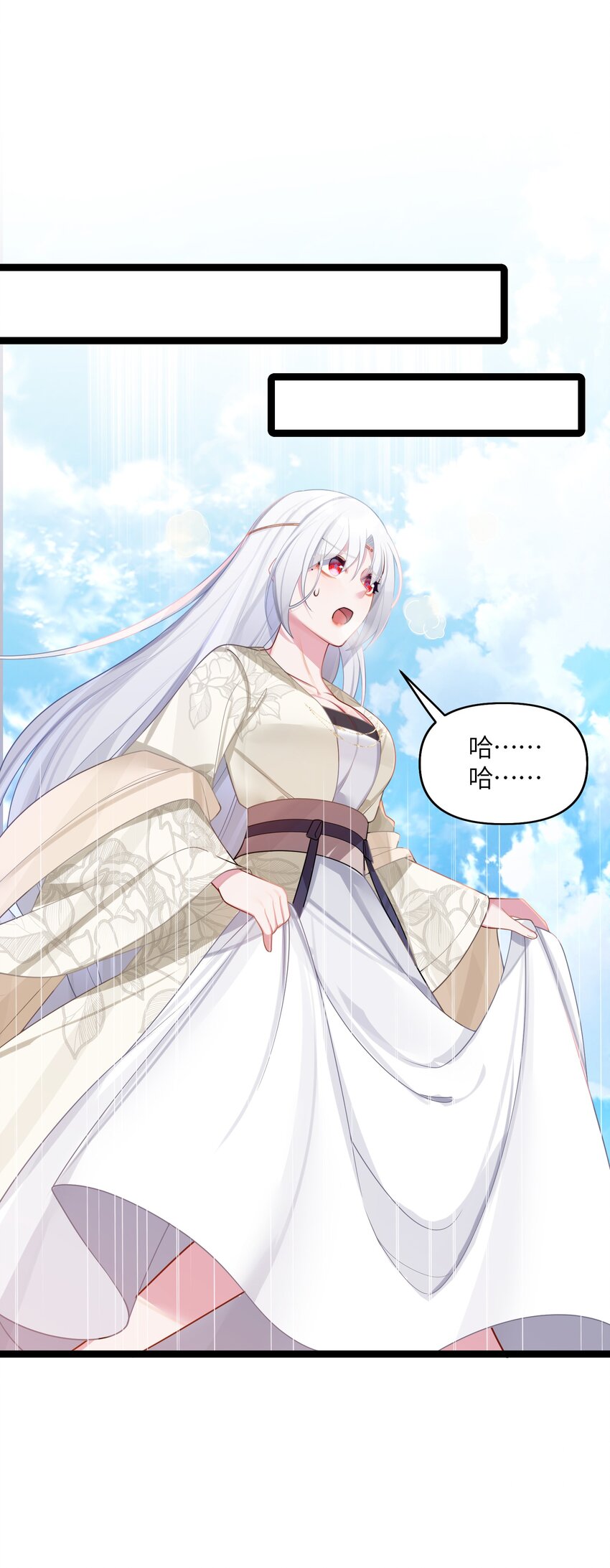 031 相信我22