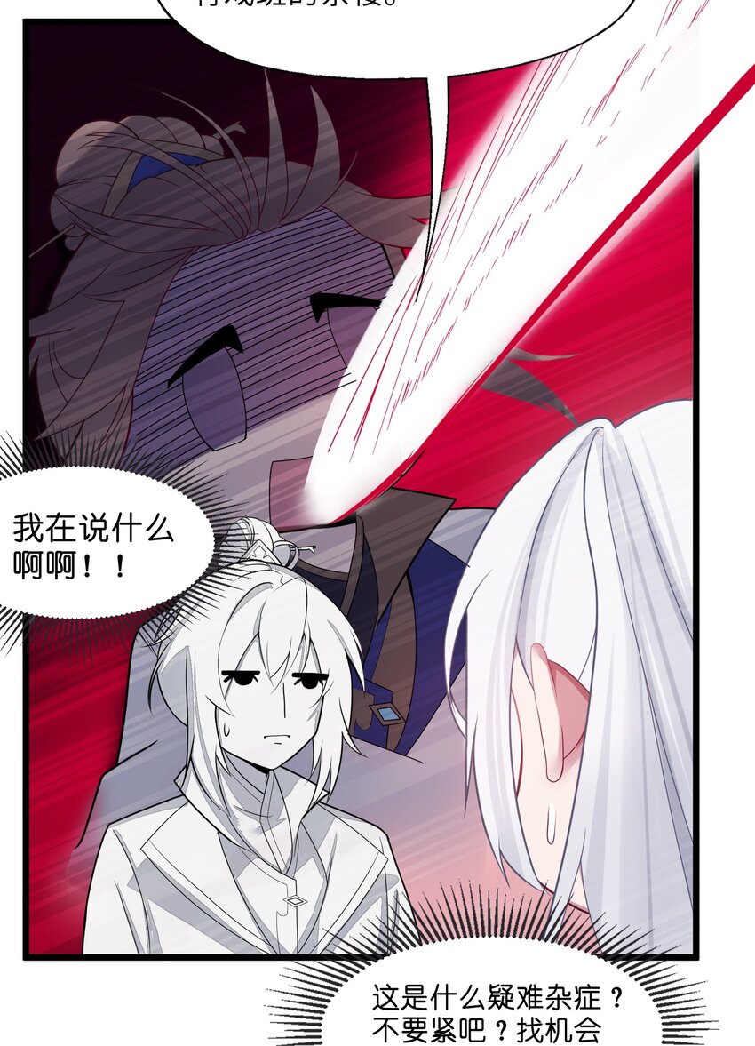 007 坦白28