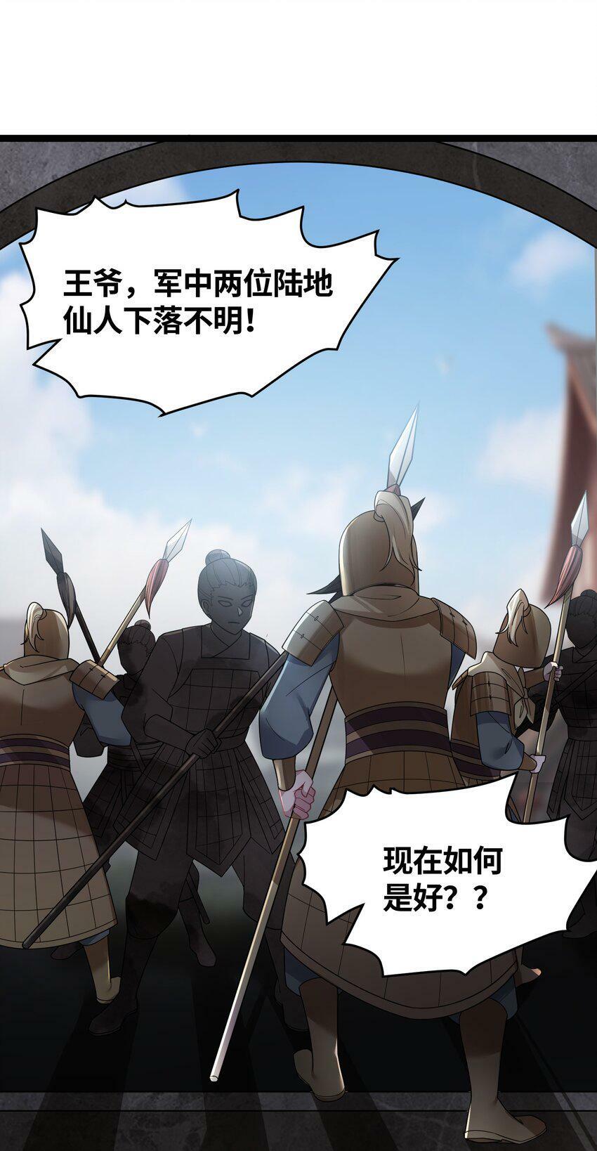 043 逃离63