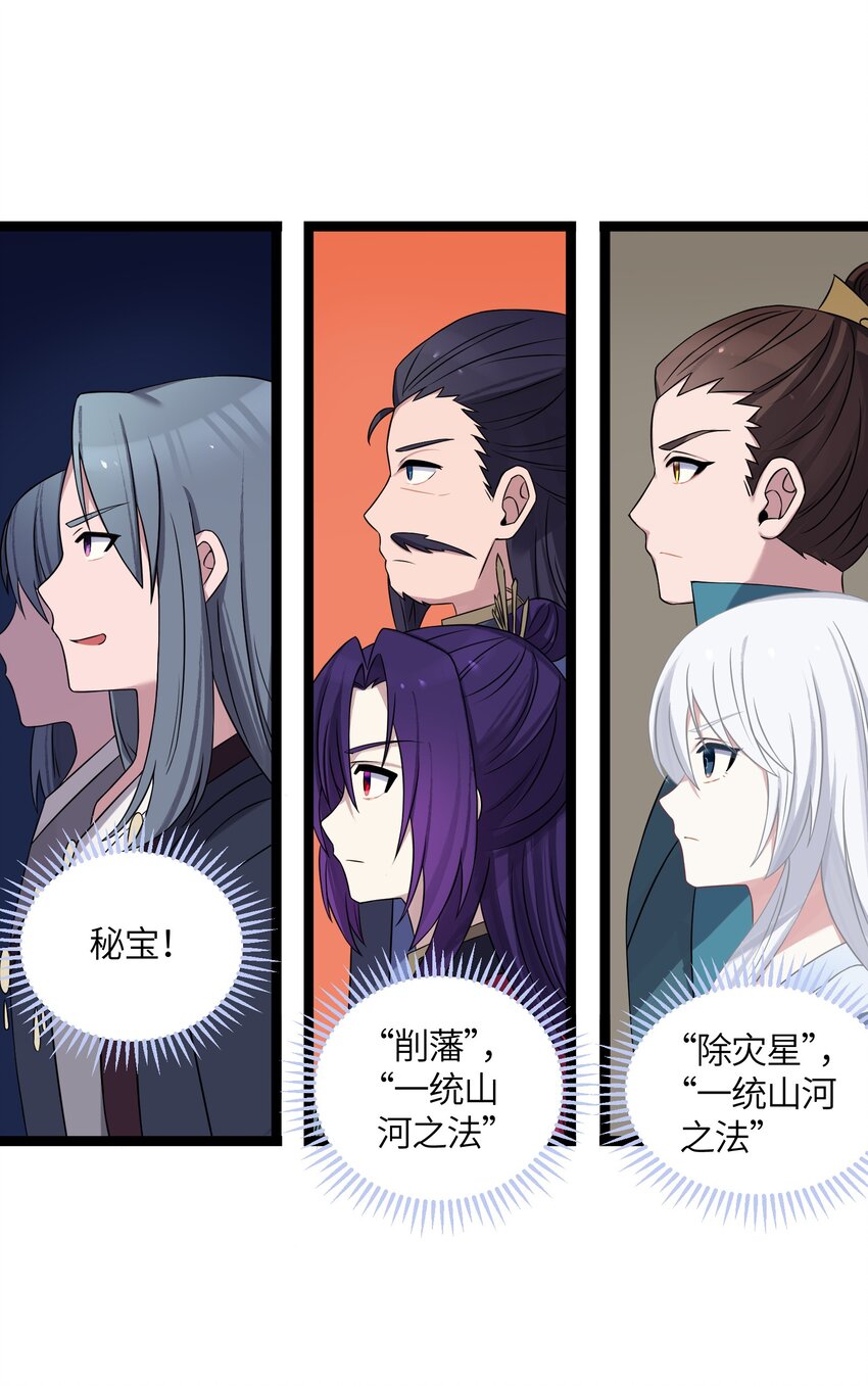 036 混乱69