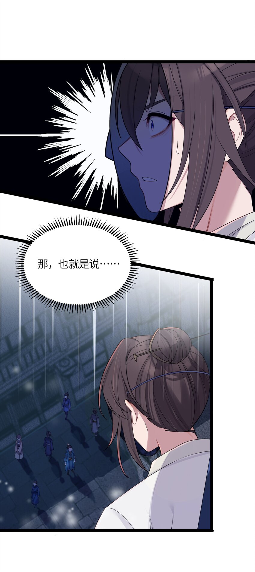 023 除敌务尽40