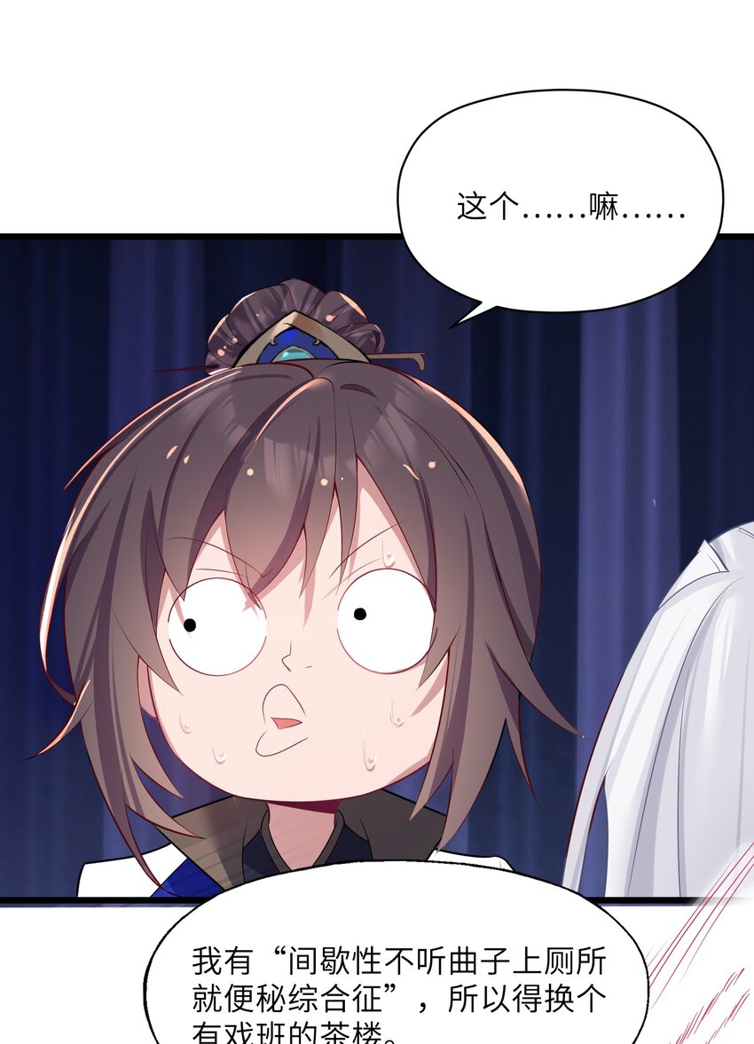 007 坦白27
