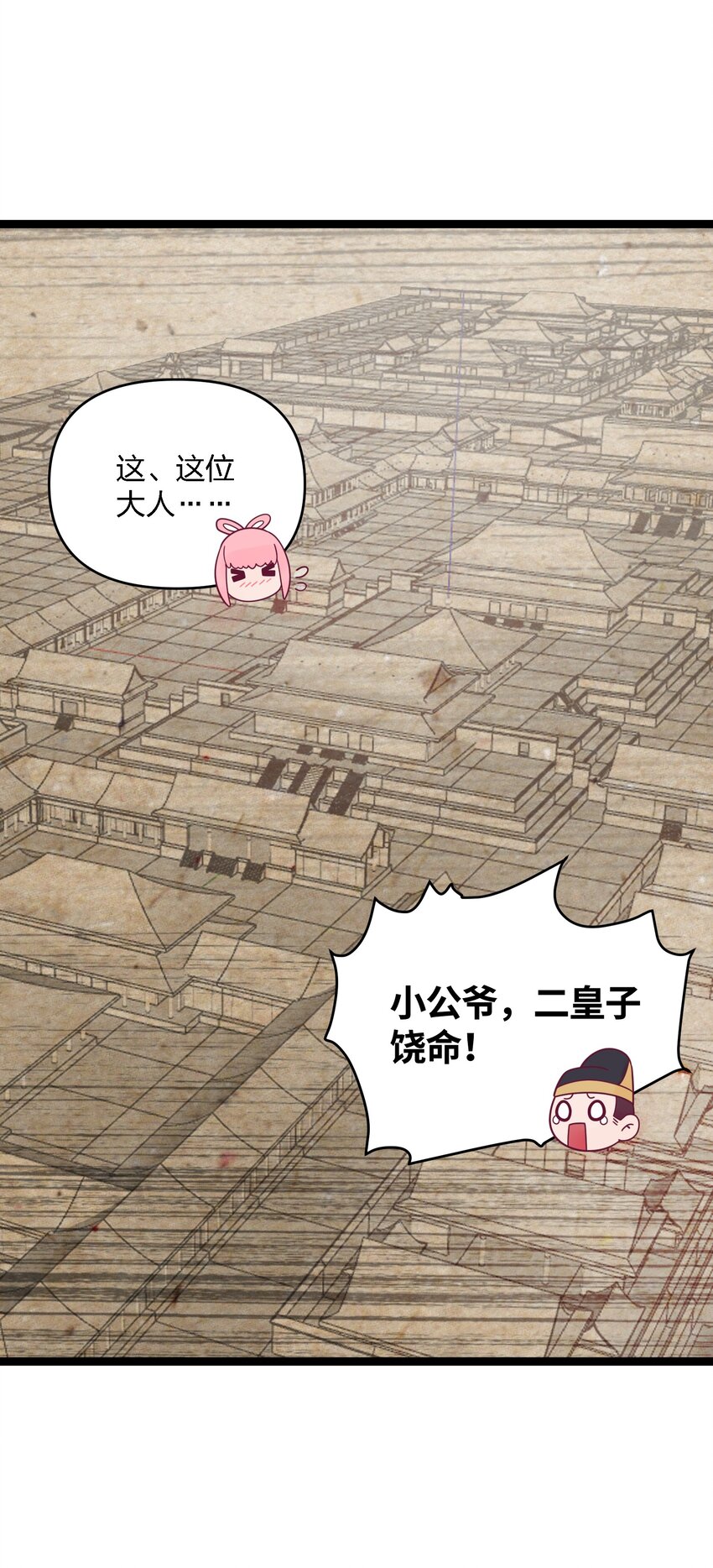 030 不在场证明59