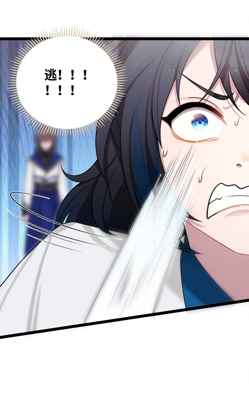029 美人心计21