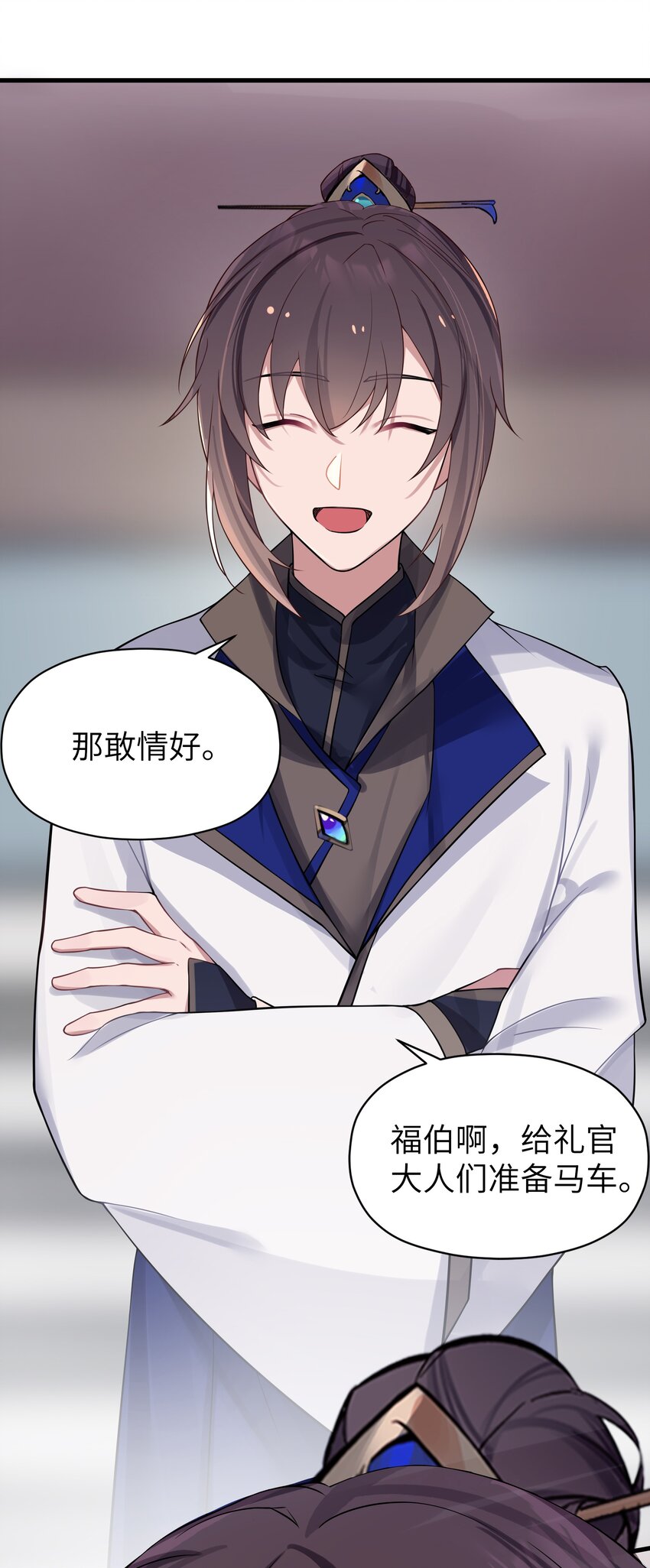 012 陪我7