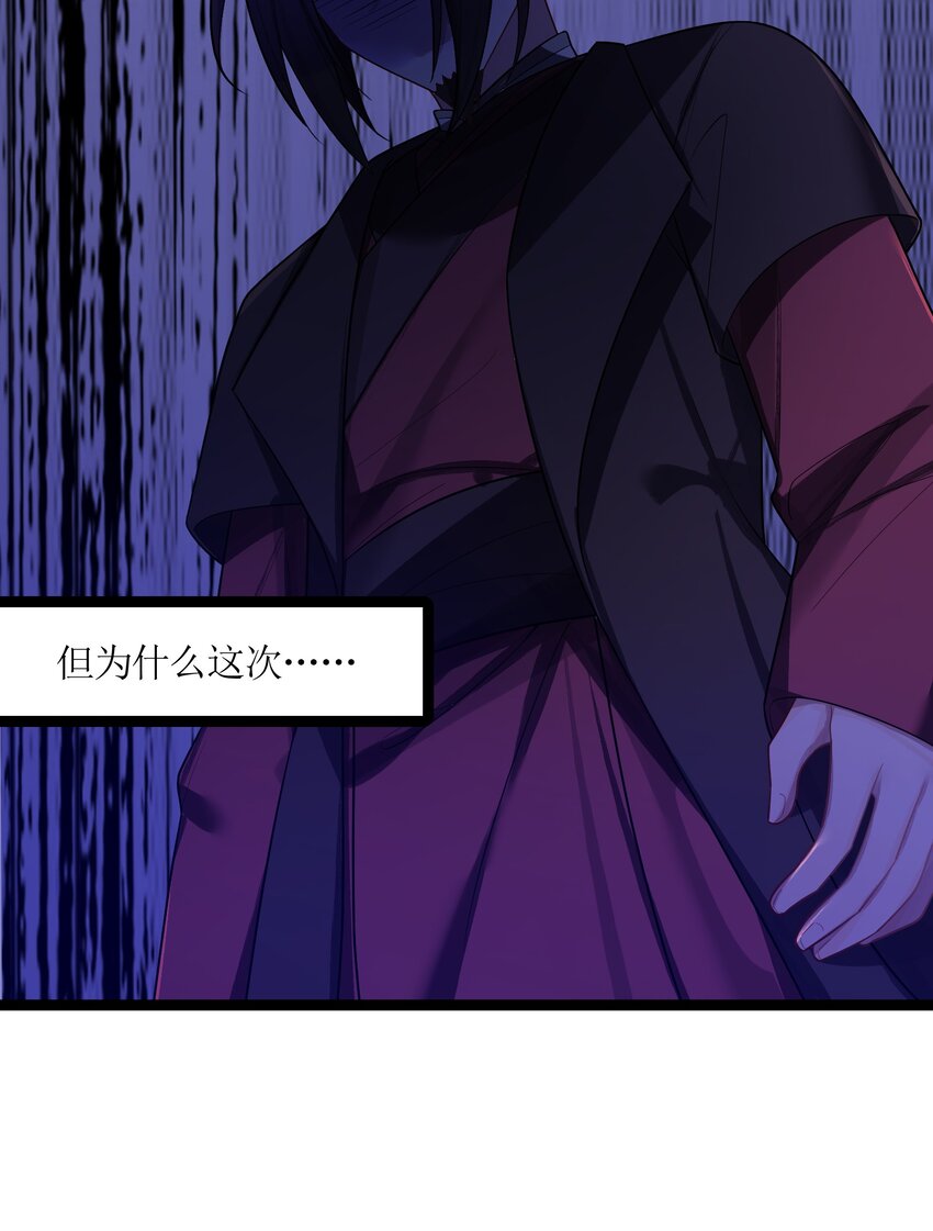 033 探监11