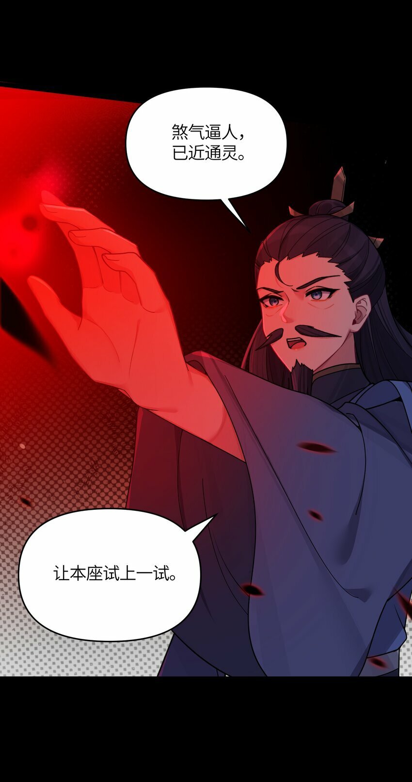 41 传送炉内60