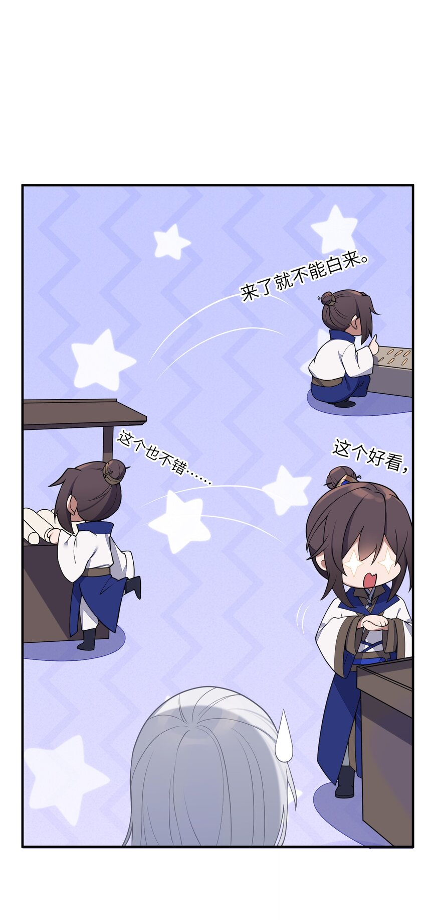 006 与我无关28