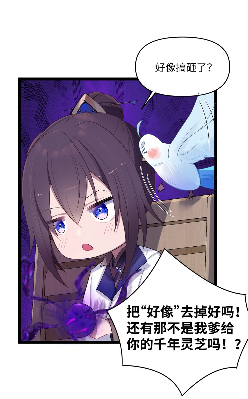 014 哪那么容易能见到48