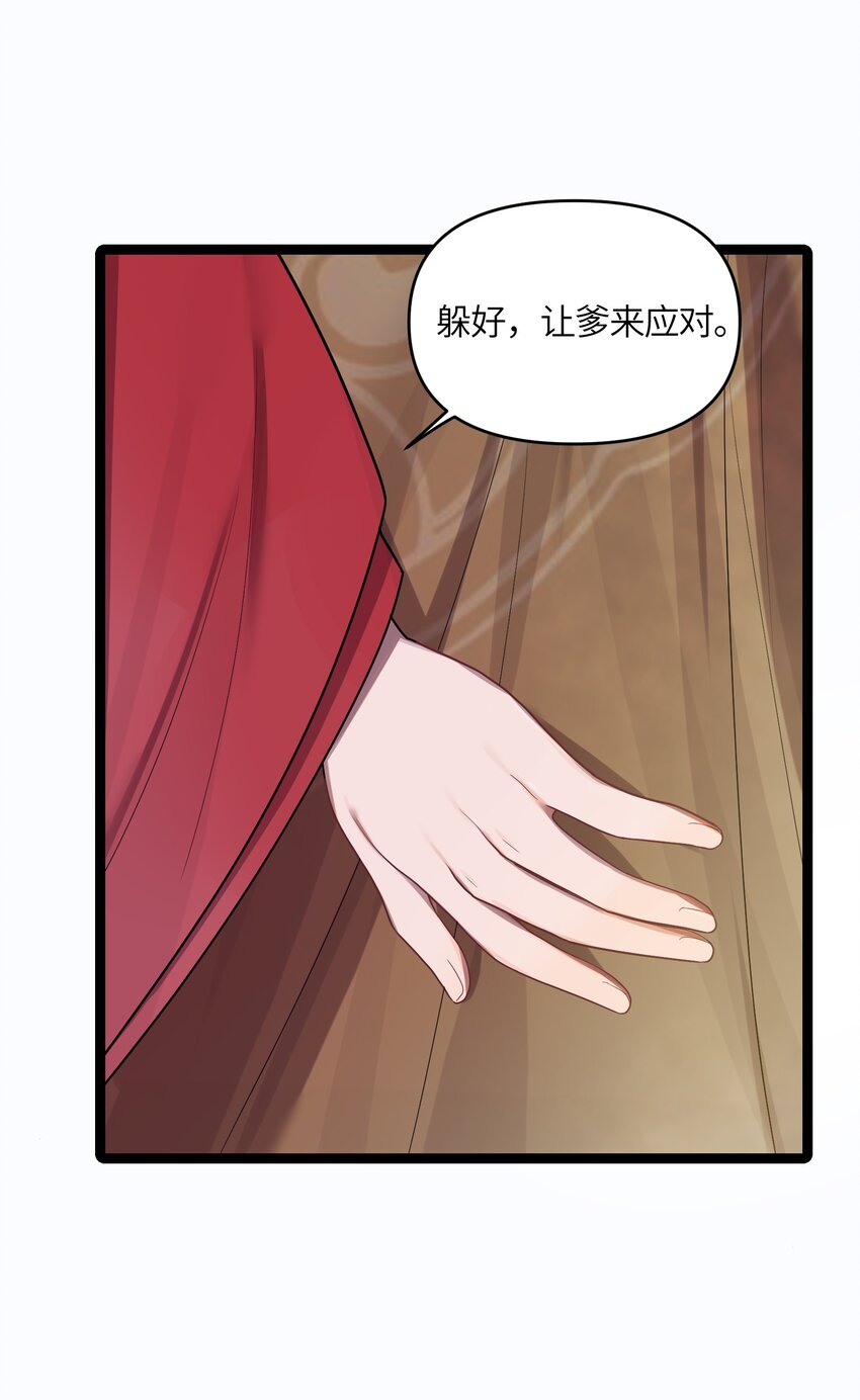 016 出来一见58