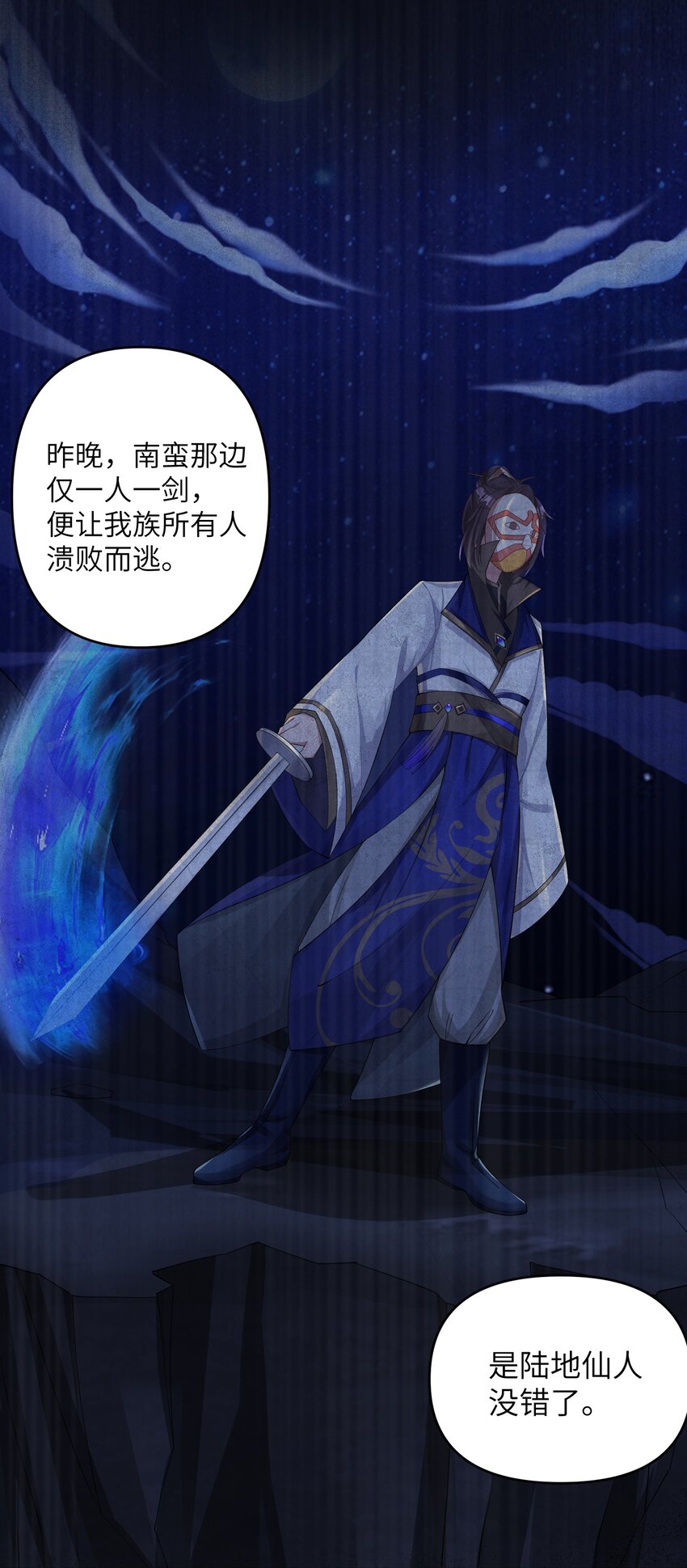 014 哪那么容易能见到26
