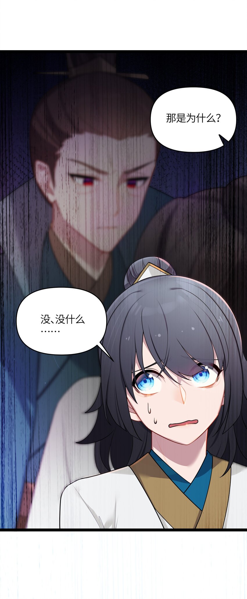 029 美人心计35