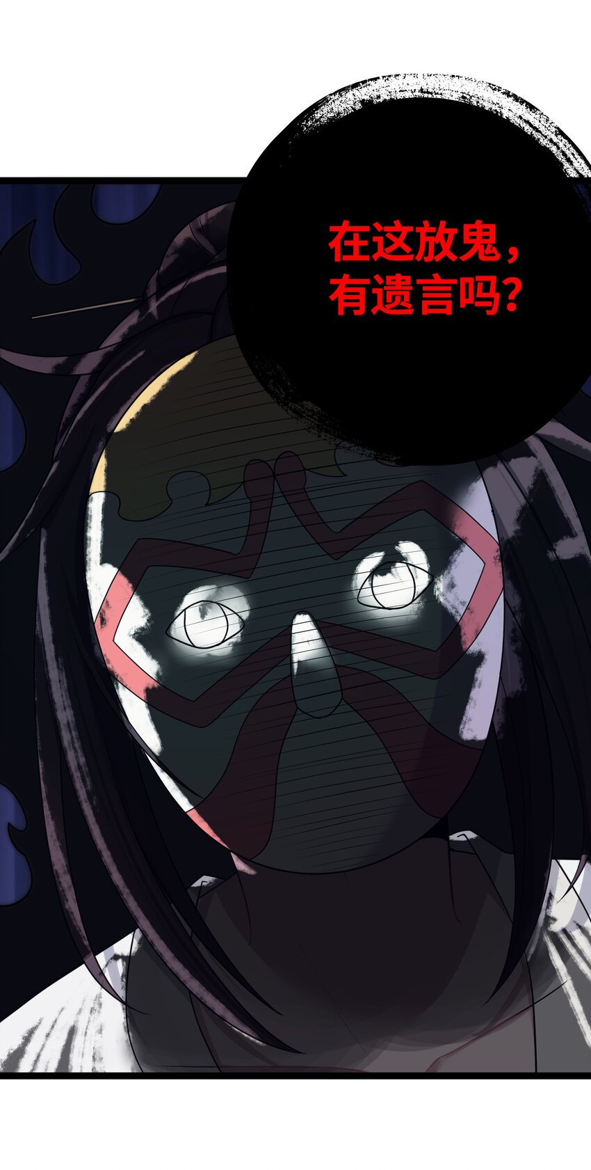 022 想走？！52